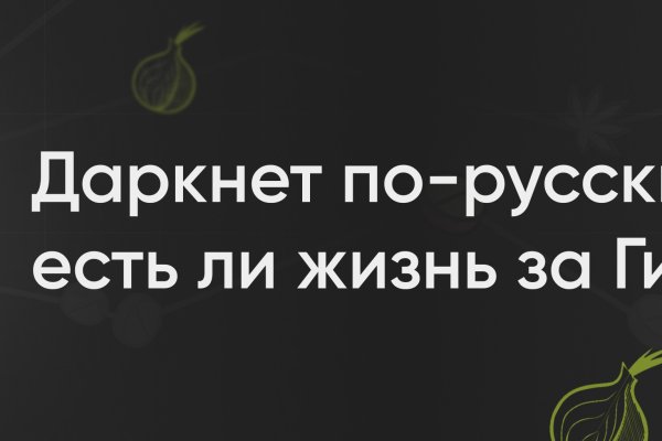 Купить гашиш через телеграм